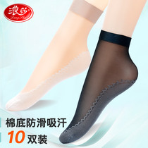 Langsha women's cotton bottom silk socks short ultra-thin anti-snag summer scratch resistant crystal silk spring autumn black meat short socks