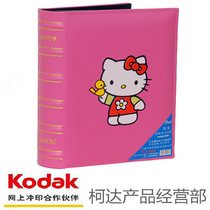 Kodak Album Plastic 5 Inch 3R200 Album Album