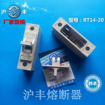 Factory direct Hufeng fuse RT14-20 base 10*38