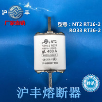 Hufeng fuse NT2-400A RT16-2 RO33 fuse fuse body