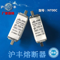 Hufeng fuse fuse body fuse core 10-160A fuse NT00C RT16-00C RO30C