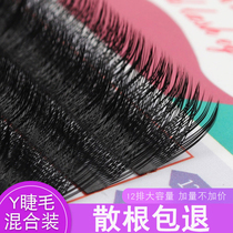 YY new eyelash grafting love net woven mesh false eyelash thick natural cross flowering 0 05Y type