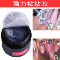 Nail paste drill glue Super firm Nail Polish glue nail art Special Diamond glue insert drill odorless strong durable stick drill jewelry