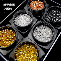 Nail pearl jewelry mixed small metal three-dimensional flat pearl jewelry Japanese small round beads DIY nail jewelry