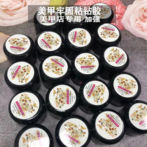 Nail paste drill glue super strong glue does not flow strong glue nail nail jewelry nail drill special glue