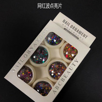 Nail Art round sequin size mixed wave dot sequin nail jewelry Net red burst luminous Japanese nail decoration