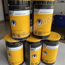 The German Kruber KLUBER SYNTHESO GLEP 1 slide bearing grease 1kg