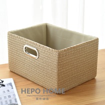 Japanese storage box storage box desktop finishing box snack glove box household wardrobe drawer rattan weaving storage basket