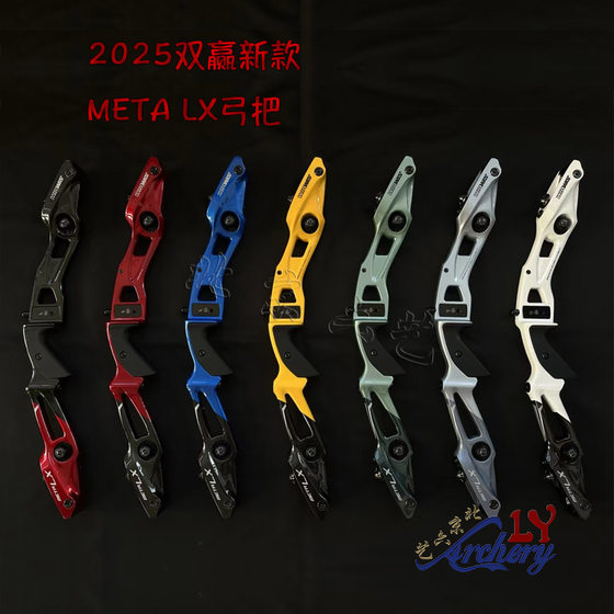 25 new Korean win-win LX bow handle META DX professional archery competitive recurve bow handle carbon bow arrow
25 new Korean win-win LX bow handle META DX professional archery competitive recurve bow handle carbon bow arrow