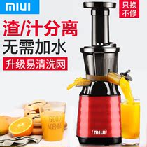 Juicer Household slag juice separation fruit automatic small fruit and vegetable pulp multifunctional juice machine Fried juice machine