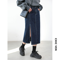 CHICVEN Mingjing Conjecture Hong Kong Wind Joker Side Open Straight Skirt H-shaped High Waist Long Skirt