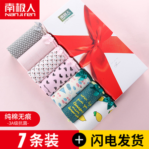 南极人内裤女100%纯棉少女内裤大码内裤女中腰裤头女收腹三角短裤