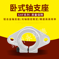 Optical axis bracket support seat Diamond fixing seat Fixing seat SHF810 12 16 20 25 30 35 40 50