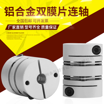Plum blossom coupling Diaphragm coupling High torque and high flexibility Servo motor type Clamping type MISUMI
