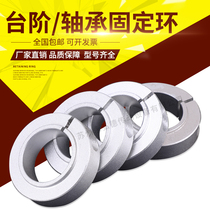 Short convex head type fixing ring for open type fixed bearing Imitating Mismi SCSBN adjustment ring with stepped shaft