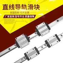 THK Interchangeable linear rail Slider Square rail Square HSR SR15 20 25 30 3545R A full set of linear rail