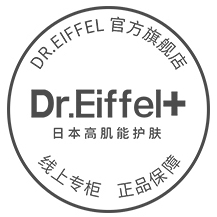 dreiffel旗舰店