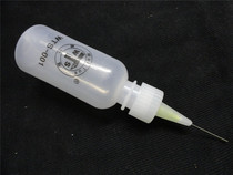 50 100ML rubber bottle with needle can be used to hold oil pot glue dispensing bottle Rosin water bottle WTS-001 rubber bottle