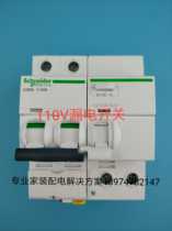 Schneider 110V electromagnetic leakage switch circuit breaker 2P C1-63A USA Japan Taiwan Korea voltage