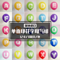 100 balloons imported from South Korea 12 inch mixed color birthday letter single-sided print thickened round wedding balloon