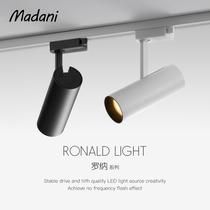 Madani Madani led track spotlight living room Nordic spotlight 10W rail painting wall washer light track light