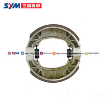 SYM Xia Xing Sanyang locomotive Listen to you XS110T rear brake pad brake pad brake pad