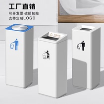 Mall Trash Cans Commercial Office Office Cafe Office Stainless Steel Big White Hotel Hall Trash Cans