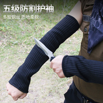 Steel wire anti-cut guard arm non-cut anti-stab anti-knife guard wrist guard arm guard anti-cut gloves tactical protective gear