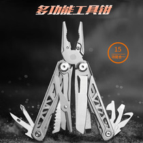 Multi-function pliers folding pliers outdoor tools outside camping multi-function knife emergency stainless steel knife