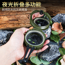 Multifunctional Geological compass high precision outdoor multifunctional finger North needle waterproof compass Geological compass table