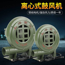 220V small household electric powerful blower barbecue blowing carbon burning stove coal stove egg hair dryer
