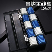 Large capacity multifunctional main Wire box wire set box portable fishing line Box anti-winding string hook box fishing gear fishing supplies