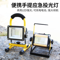 LED Intense Light Charging Floodlight Outdoor Portable Emergency Lighting Power Outages Spare Camping Lights Overlit Worksite With Lights