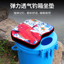 Fishing Box Cushion Anti-Ass Pain Waterproof And Breathable Fish Case Mat Thickened High-Play Fishing Seat Fishing Chair Equipped Accessories
