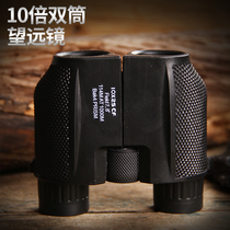 10x25 Small Paul High-HD Children Microlight Night Vision Binoculars Outdoor Travel Climbing Concert