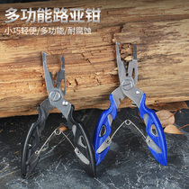Mini Luya tongs hook picker hook hook pliers integrated multifunctional fish control device control big fishing equipment