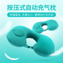 Press inflatable U-shaped pillow blowing air portable travel pillow aircraft nap neck pillow neck U-shaped pillow head neck pillow pillow