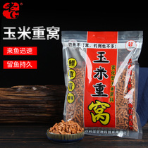 Old G Corn Heavy Nest Black Pit Wild Fishing Beat Nest Stock Bait Stock Nebulized Grain Carp Grass Turquoi Salmon North South Pass