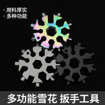 Combination key button portable universal screwdriver multifunction tool card snowflake STAINLESS steel wrench