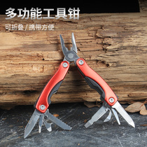 Multifunctional folding pliers universal use small knife outdoor combination tool pliers portable field survival equipment tools