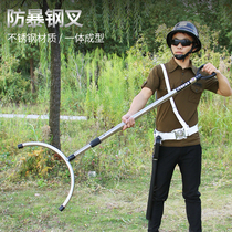 Thick telescopic steel fork riot steel fork security guard hand-held defense steel fork anti-Fork School kindergarten security equipment
