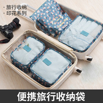 Travel Cashier Bag Split bag Suitcase Clothes Clothing Clothing Finishing Packs Lingerie Box Tourist Suitcase to be produced