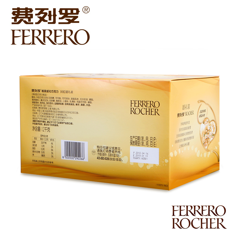 ferrero rocher golden ball hazelnut flavored chocolate 96 wedding candy snas