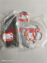 Original Diamond leopard 125K 125K-2 motorcycle large sprocket 45 tooth chain 118 section small wheel 14 tooth set chain