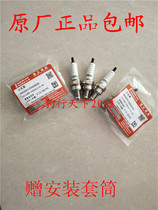 Original fit Haojue 110 Heiyun 110-2 curved beam motorcycle spark plug nozzle nozzle A7RTC