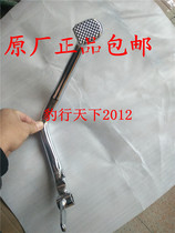 The original factory is suitable for Haojue 110-a Xiyun 110-2 2A 2C 2D motorcycle brake pedal brake lever
