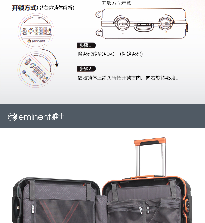 Чемодан Eminent Чемодан Eminent