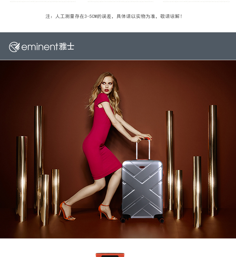 Чемодан Eminent Чемодан Eminent