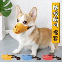 Pooch Mouth sets Koki small midsize dog anti-licking anti-bite and eat dog mask mouth cover pet bark stopper supplies