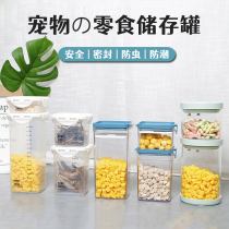 Pet snacks storage tanks Puppy snacks storage barrel Damp Seals Jars Cat Kittens food Bucket food Bucket